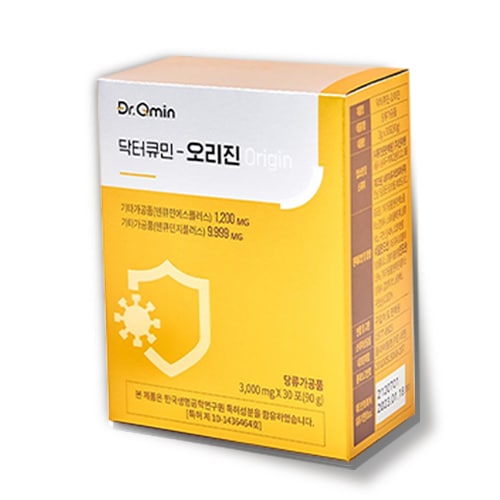 ドクターキュミンオリジン