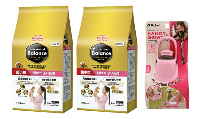 プロフェッショナル バランス 超小粒 １歳まで 子いぬ用 2.4kg 2個セット 【お散歩ハンディシャワー Ｓサイズ ライトピンク付】 5,942円