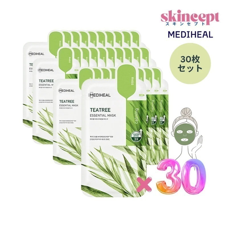 ティーツリー エッセンシャル マスク 30枚_鎮静 油水分バランス ティーツリーエキス ティーツリー葉オイル パンテノール