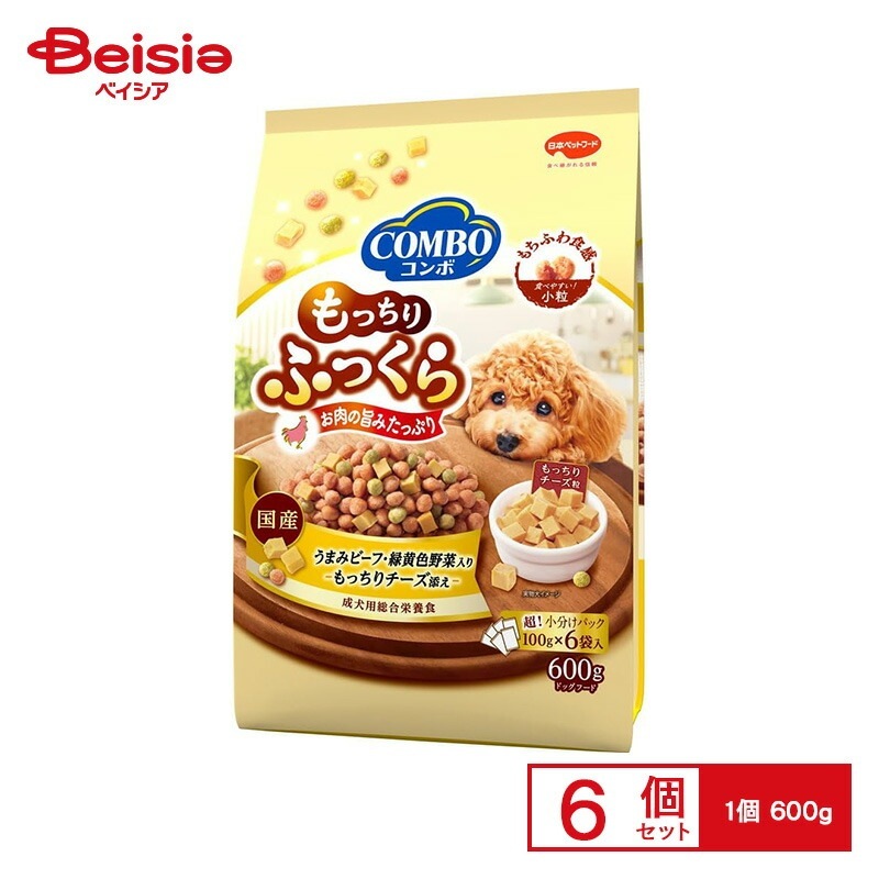 日本ペットフード コンボドッグもっちりふっくらうまみビーフ・もっちりチーズ添え600g×6個 ペット