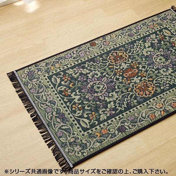 純国産 い草玄関マット 『Fビビアン』 ブルー 約70x120cm 8817970