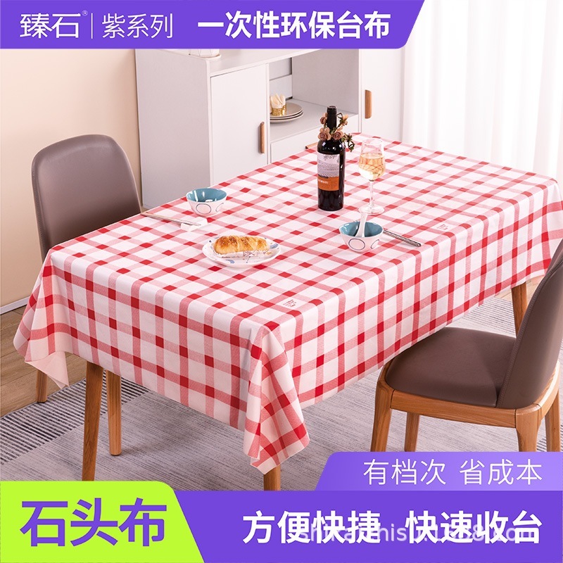 ストーンクロス使い捨てテーブルクロス肥厚ホテルレストランテーブルクロス防水性と耐油性黒と白のグリッドホテル長方形