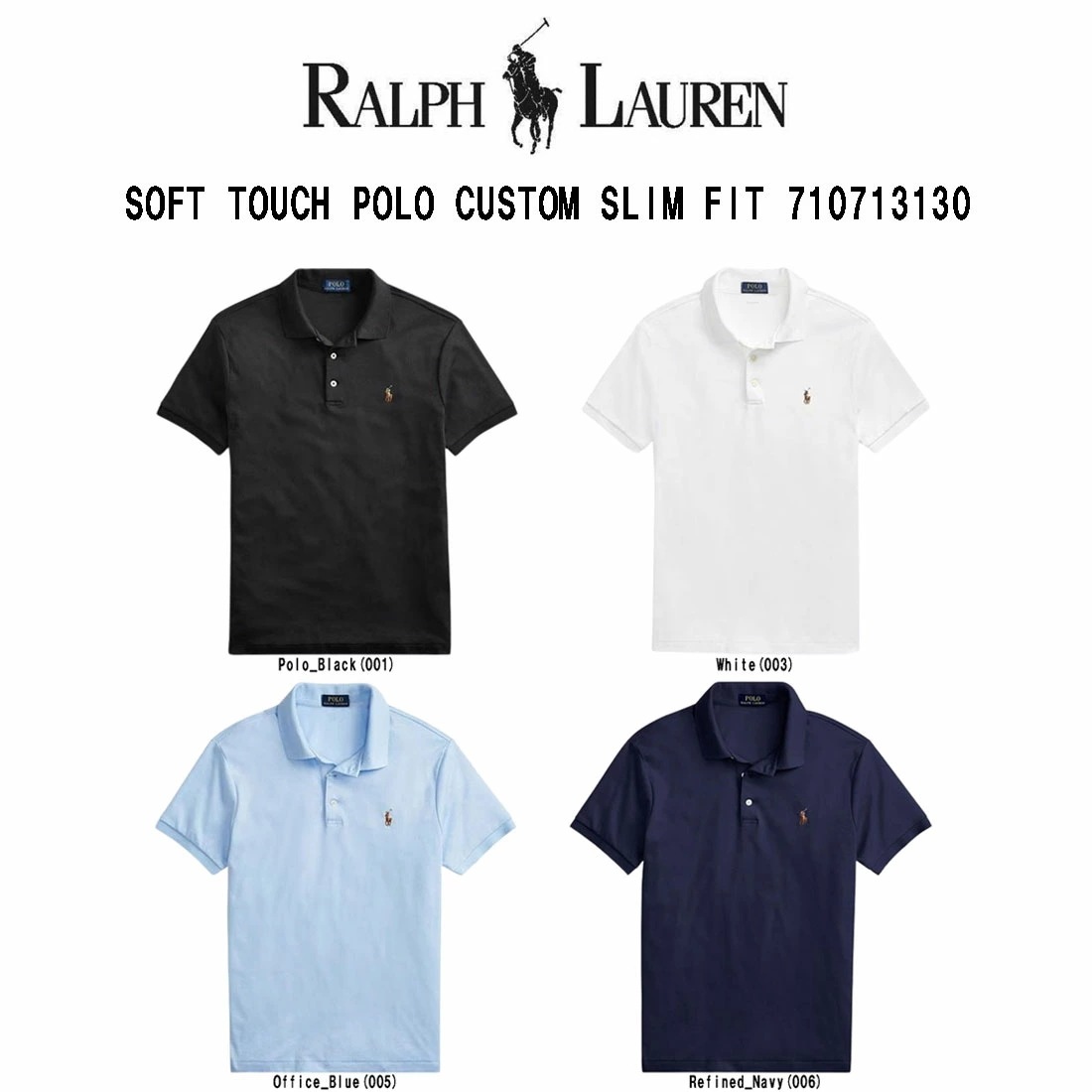 POLO RALPH LAUREN ポロシャツ 無地 半袖 コットン ポニーロゴ ワンポイント SOFT TOUCH POLO CUSTOM SLIM FIT 710713130
