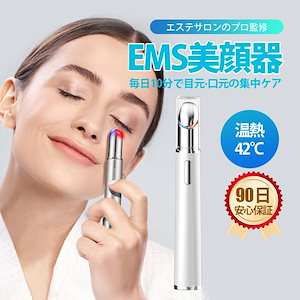 Qoo10] SKINBOLIC 【レビュー10%】タイムヒーロー 美顔器 : 美容・健康家電