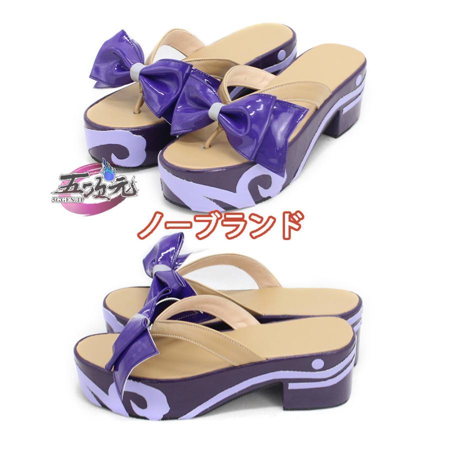 【新品販売 Q10最安値！】 ハロウィン 五次元　原神　コスプレ　珊瑚宮心海　さんごみやここみ　靴　ブーツ