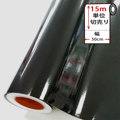 Qoo10 黒無地 シール 壁紙 光沢ブラックの貼っ 家具 インテリア