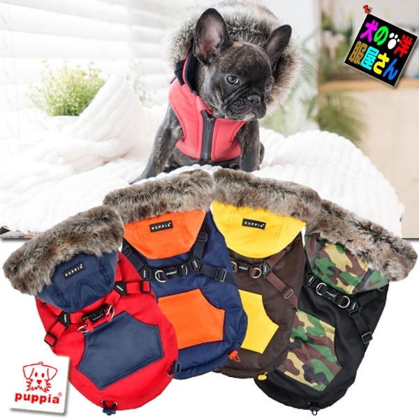 犬服 PUPPIA 裏地フリース ハーネス一体型ジップパーカー オルソン XLサイズ（中型犬用）【送料無料】犬の服 防寒着 中綿入り ジャケット 秋冬服 パピア 柴犬 コーギー スピッツ イタグレ キ