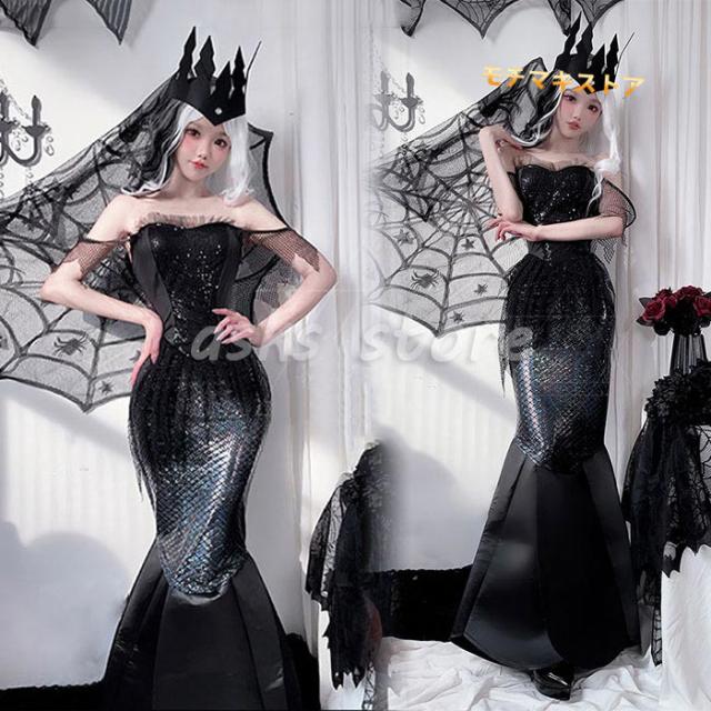 コスプレ衣装 ハロウィン レディース 人魚姫 ワンピース ゴシック マーメイドスカート 精霊 黒 スパンコール マーメイド ドレス 女性用 ハロウイン衣装 コスチューム 仮装 衣装 コスプレ クリスマ