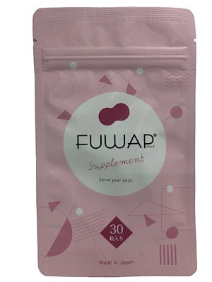 FUWAP フワップ サプリメント バストケア 女子力 30粒入