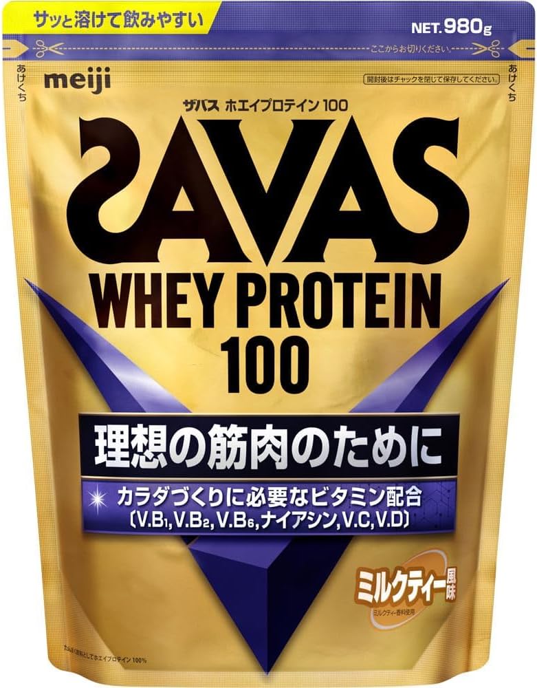ザバス(SAVAS) ホエイプロテイン100 ミルクティー風味 980g 明治