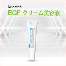 Qoo10 Egf クリームのおすすめ商品リスト Qランキング順 Egf クリーム買うならお得なネット通販