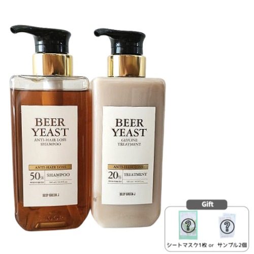 [セット]ビール酵母シャンプー+トリートメント2種企画ギフトセット / 抜け毛ケア 髪の健康 男性用 女性用 頭皮ケア ギフト プレゼント 頭髪改善