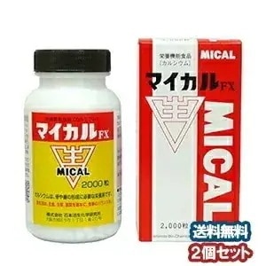 マイカルFX 2000粒2個セット