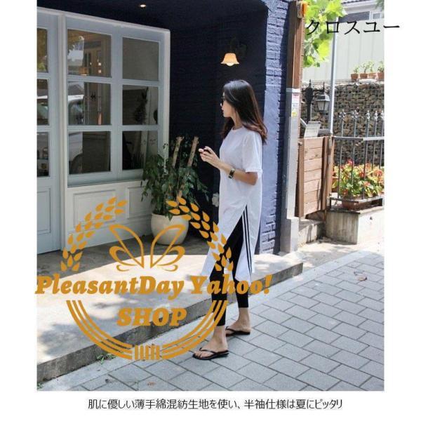 ロングTシャツ 半袖 レディース Tシャツ スリット入り ワンピース カットソー 女性 半袖Tシャツ Tシャツワンピ 夏Tシャツ お洒落