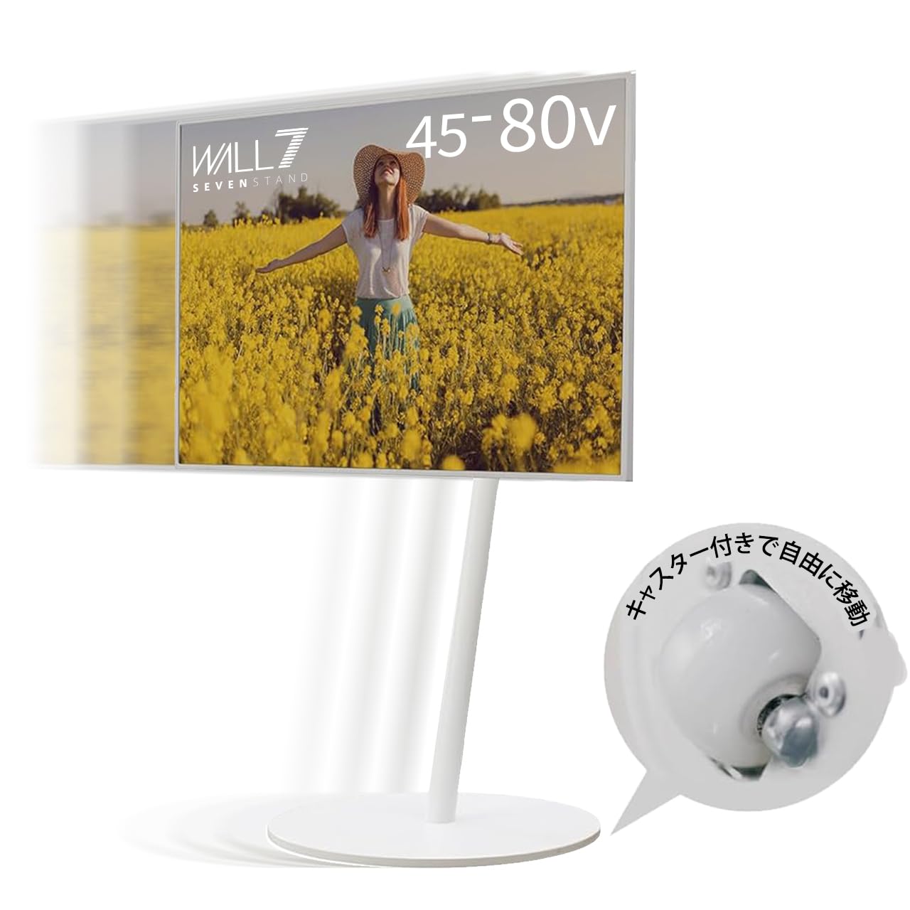 【デザイン賞4冠】 A2 CASTER BASE テレビスタンド 超低床 隠しキャスター付き 7の字フレーム ラージタイプ サテンホワイト 耐震 震度7対応 高さ6段階調整 45~ 97858