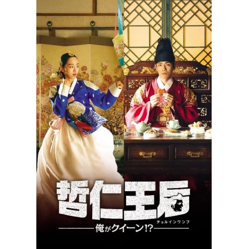 見事な ／ Disc) SET2(Blu-ray Blu-ray 君子盟 ジンボーラン/ソン