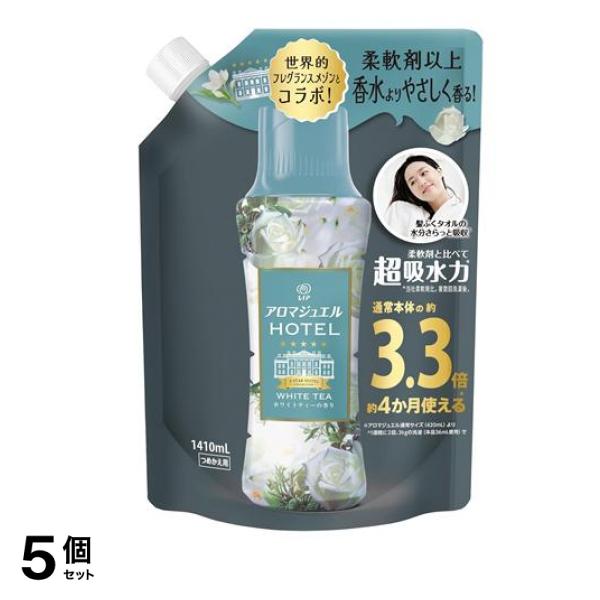 レノア アロマジュエル HOTEL ホワイトティーの香り 1410mL (詰め替え用) 5個セット