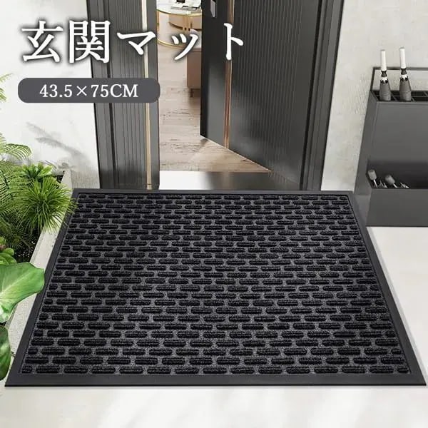 アメリカン 屋外 ドアマット おしゃれ シンプル 上品 洗える 飲食店 室内 花柄 総柄 店舗 水洗い かわいい 泥落とし 風水 オフィス 新品/第1弾キャンペーン玄関マット 滑り止め