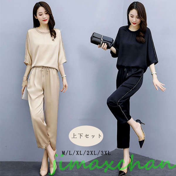 新品　韓国 制服 レディース セットアップ 夏 2次会 卒園式 ママ アンサンブル フォーマル パンツスーツ 上下 セミフォーマル ワイドパンツ テーパードパンツ