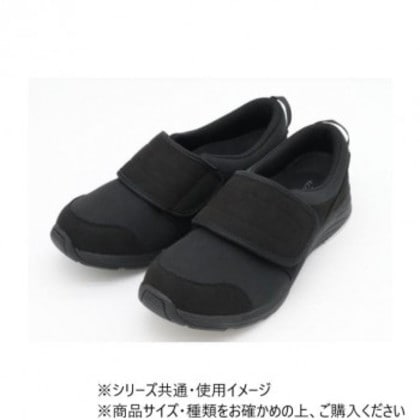 すたこらさんソフト 晴55 ブラック 27.0～27.5cm