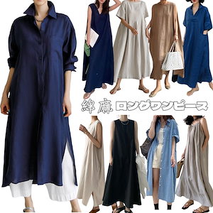 ポケット付き 2023夏新作 ワンピース 綿麻 カーディガン キャミ/半袖/ロング袖 レディース リネン ワンピース ゆったり 大きいサイズ ロングワンピース シャツワンピース メガ割