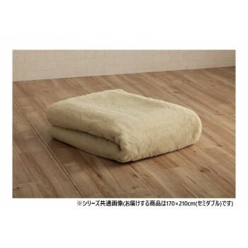La Pierce ラピアス 掛け布団カバー セミダブル 170x210cm MBE 1597449