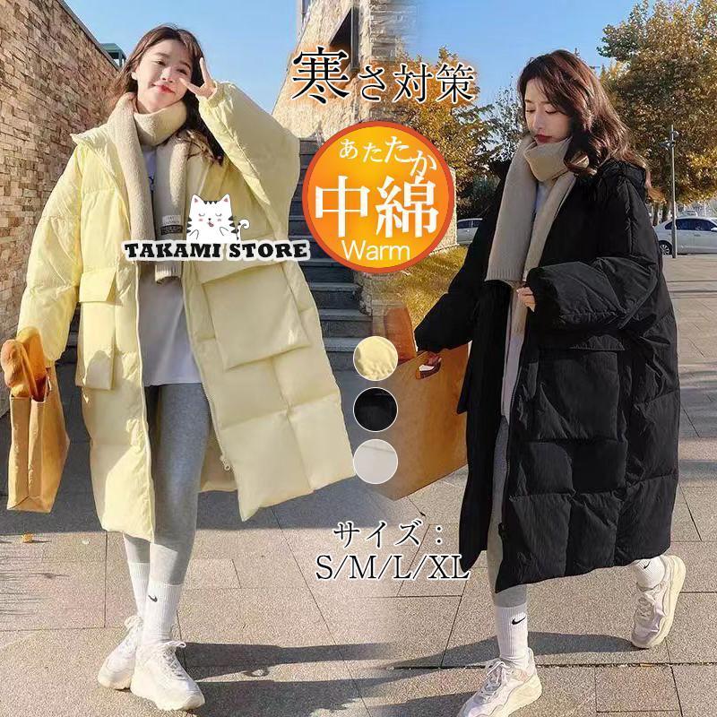 ダウンコート レディース コート 中綿ジャケット 超ロング 厚手 アウター 上着 膝下 aライン 着痩せ おしゃれ シンプル 無地 暖かい 防寒着 5,525円