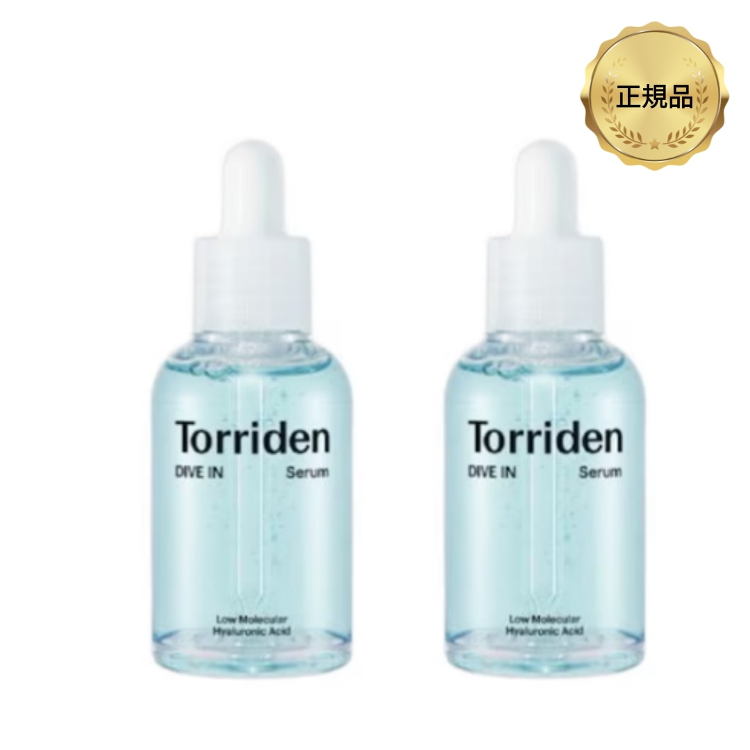 ダイブインセラム 50ml x 2ea