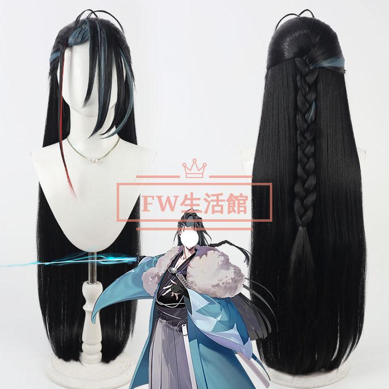 Fate/Grand Order 風 近藤 勇コスプレウィッグ かつら WIG 耐熱 大人 ハロウィン仮装 変装 コスチューム
