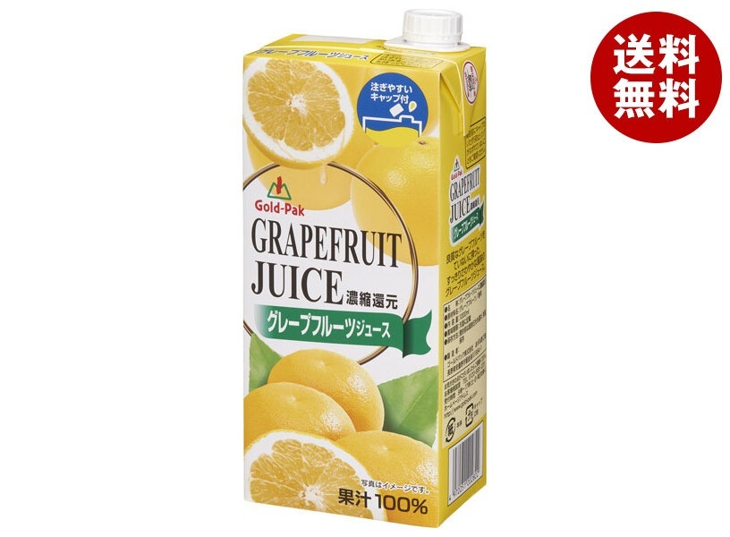 ゴールドパック グレープフルーツジュース 1L紙パック×6本入×(2ケース)