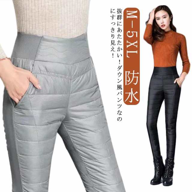 【2025新作SALE】中綿 パンツ ダウン風パンツ　ゴルフ ゴルフウェア 防寒 保温 裏起毛 スリムパンツ ボトムス 無地パンツ カジュアルパンツ ハイウェスト ウエストゴム 暖かい 防風 防水 冬