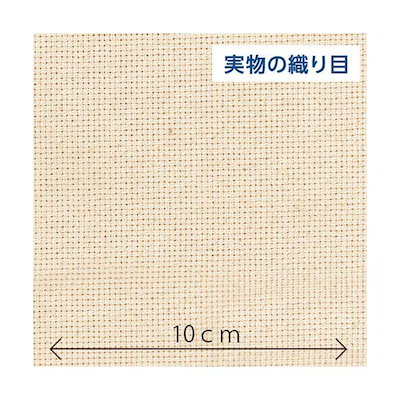 他サイト： クロバー 57-767 パンチニードル用ファブリック 50X55cm 57767の商品画像
