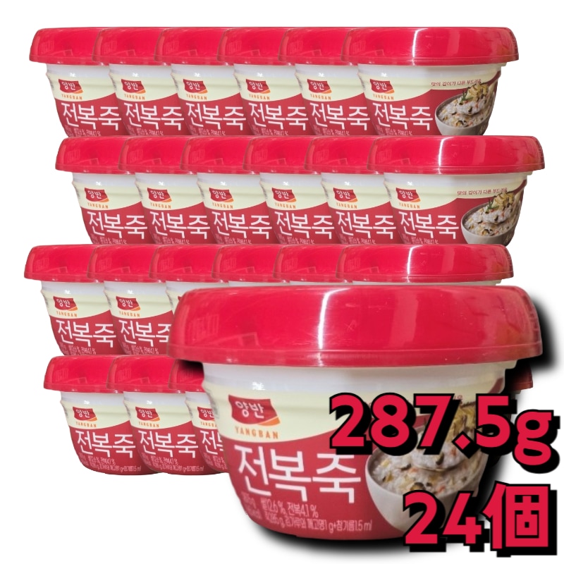 アワビ粥 287.5g×24個高タンパク 栄養たっぷり 韓国粥 レトルト 簡単調理 贅沢な味わい 人気 健康食品 おすすめ