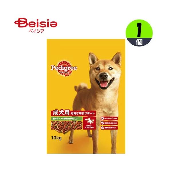 マースジャパン リミテッド ペディグリー 成犬用 旨みビーフ＆緑黄色野菜10Kg ×1個 まとめ買い 業務用 ペット 成犬用ドッグフード 犬フード ペットフード