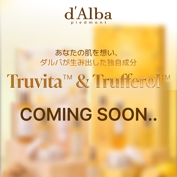 Qoo10] ダルバ coming soon.. : キット・コフレ・福袋