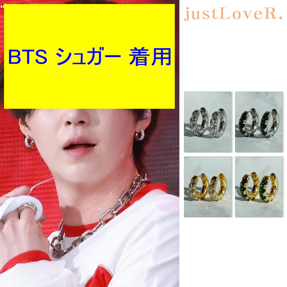 品質一番の BTS LoveR.] [just シュガー Earrings Kenzie l ジミン着用 ピアス COLOR:SILVER Green  - flaviogimenis.com.br