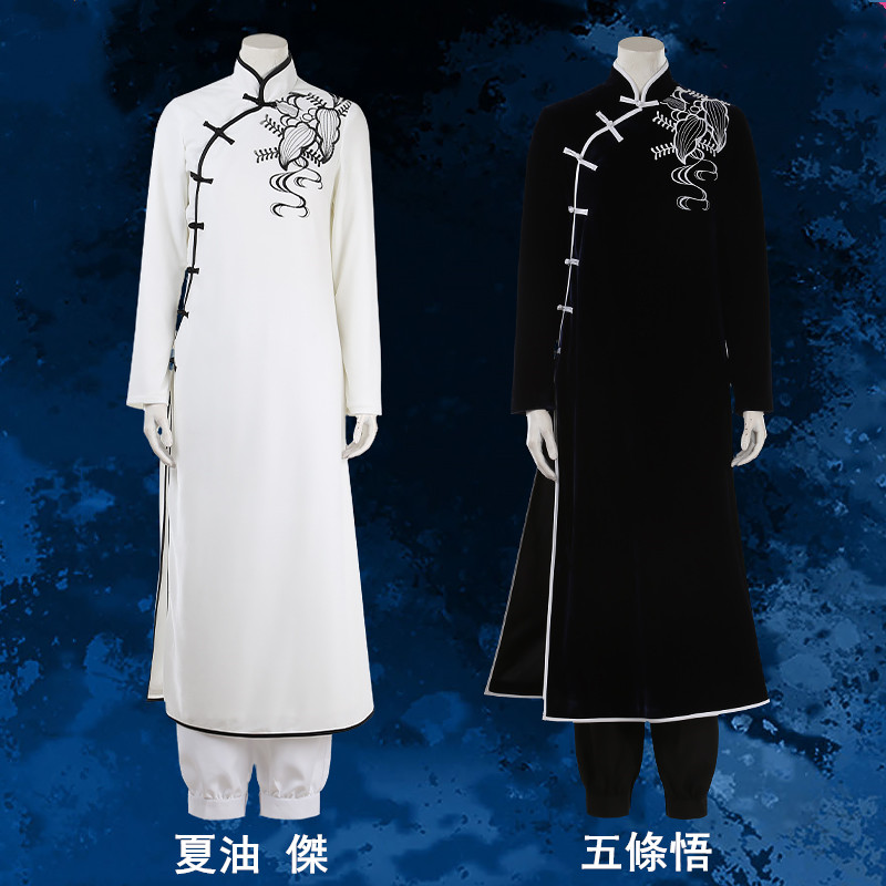 呪術廻戦 五條悟 夏油 傑 チャイナドレス コスプレ衣装 コスチューム期間限定30％