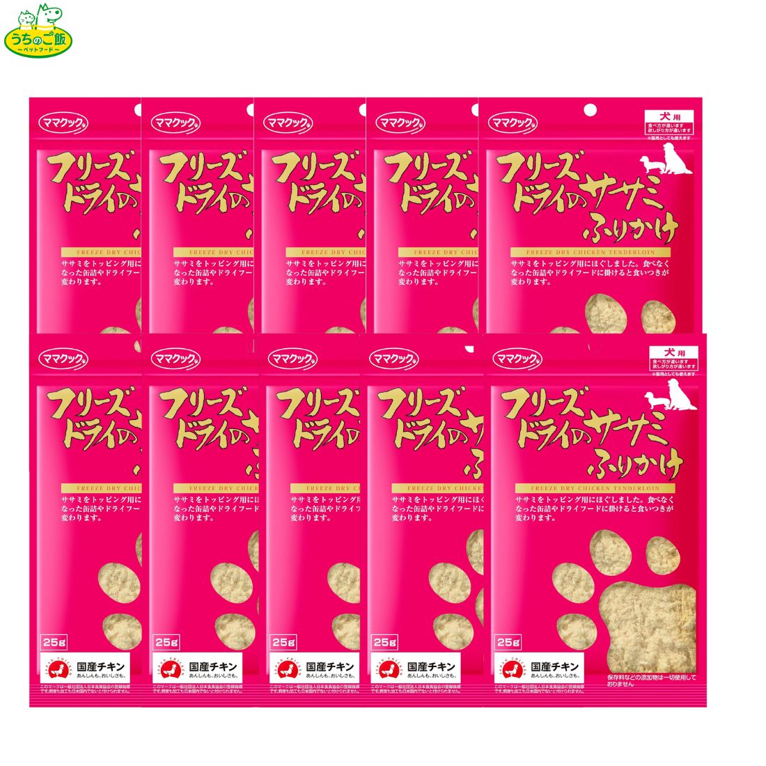 【10袋セット】フリーズドライのササミふりかけ犬用25g 4,810円