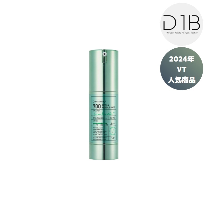 レチAリードルショット 700, 30ml