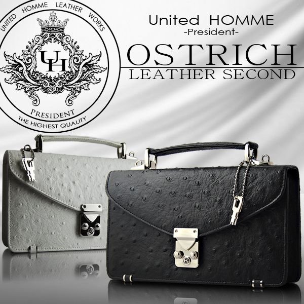 【unitedHOMME】オーストリッチ型押し牛革セカンドバッグ（モンソー型）UHP-21142色展開