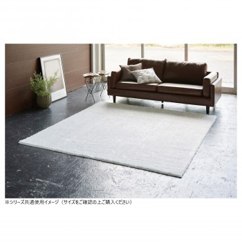 ターキッシュシャギー ラグ 日本製 200x200cm ホワイト