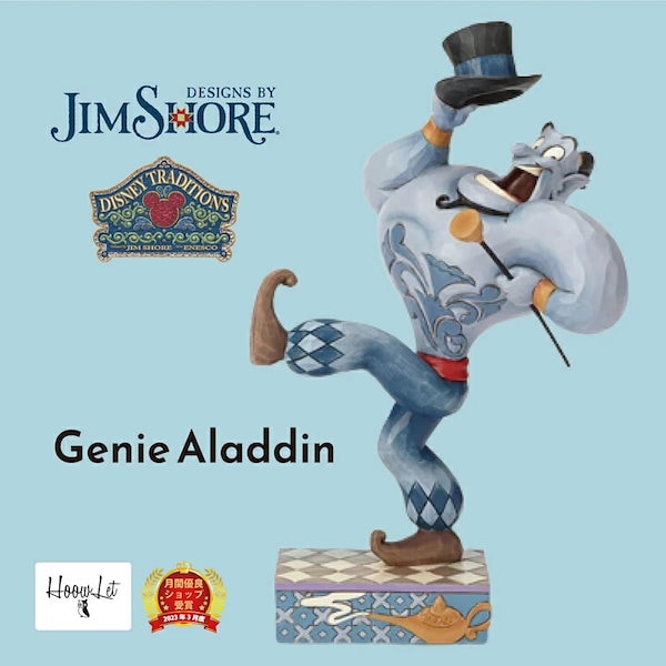 レア★アラジンと魔法のランプ Aladdin ジーニー Genie フィギュア★ Yahoo!オークション - レア アラジンと魔法のランプ Aladdin