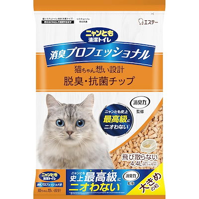 他サイト： ニャンとも清潔トイレ　消臭プロフェッショナル　脱臭・抗菌チップ　大きめ粒　４．４Ｌ　ＣＲＣ30―14―60―20―00の商品画像