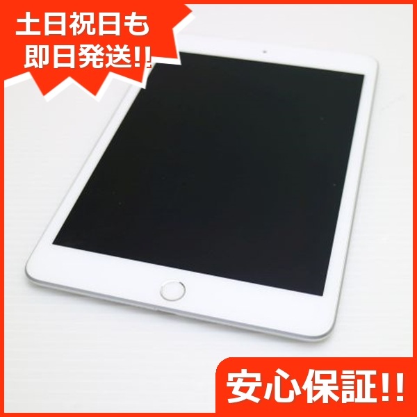 美品 SIMフリー iPad mini 5 64GB シルバー 27
