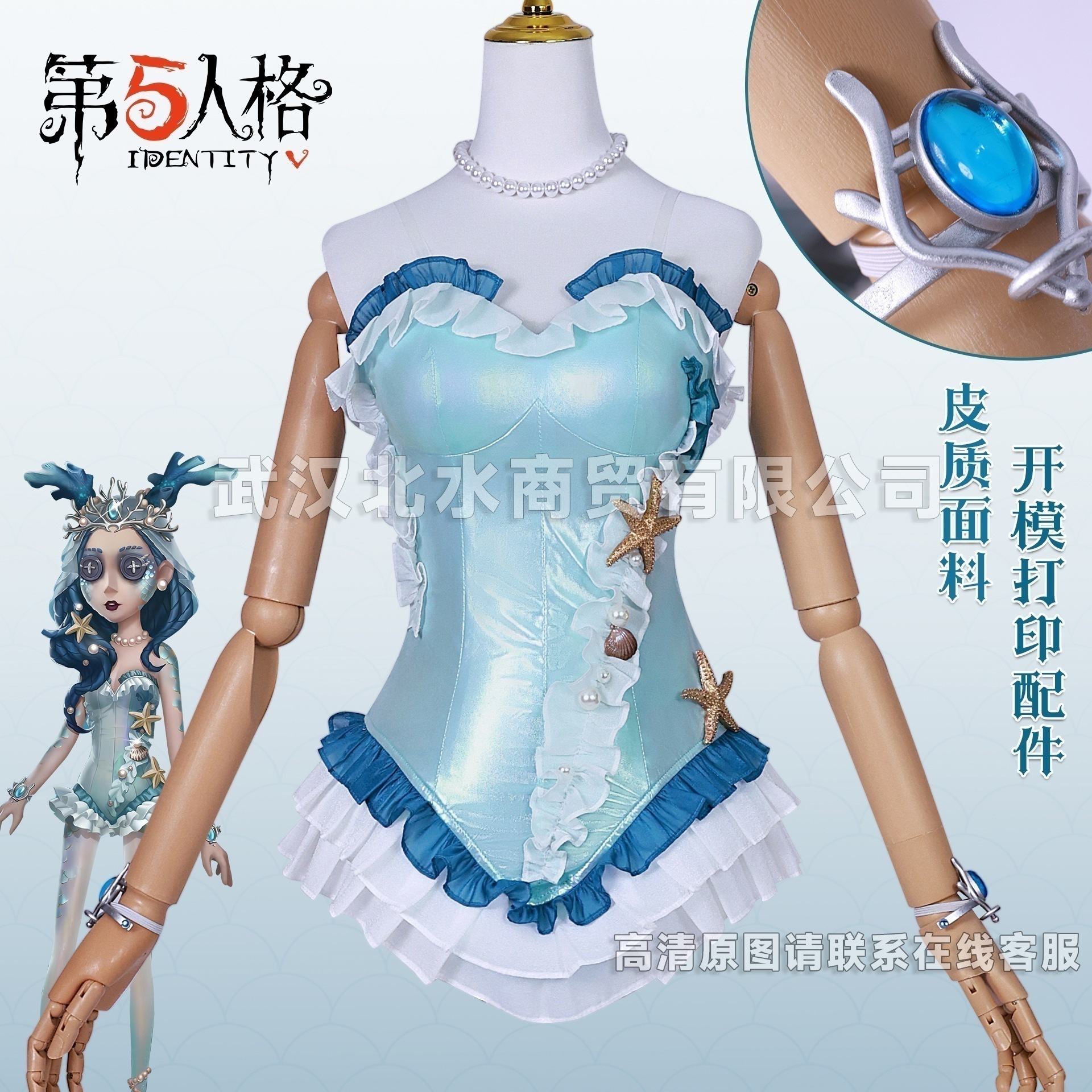 祭司cos服第五人格祭司巡礼者コスプレ衣装二次元演じる服女