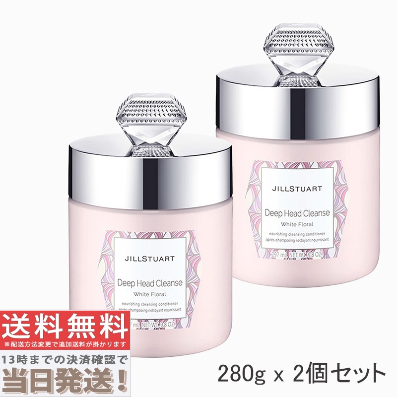 2個セット ディープ ヘッドクレンズ ホワイトフローラル 280g