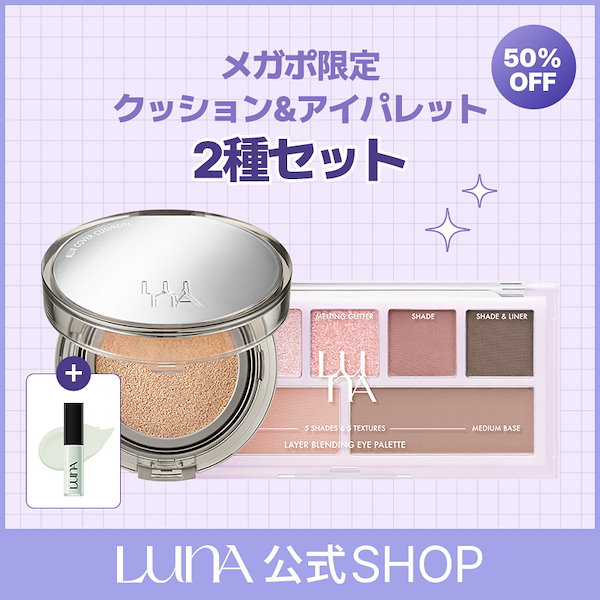 ぴちぴちピッチ - るちあ&波音&リナ Botania カードポケット付き