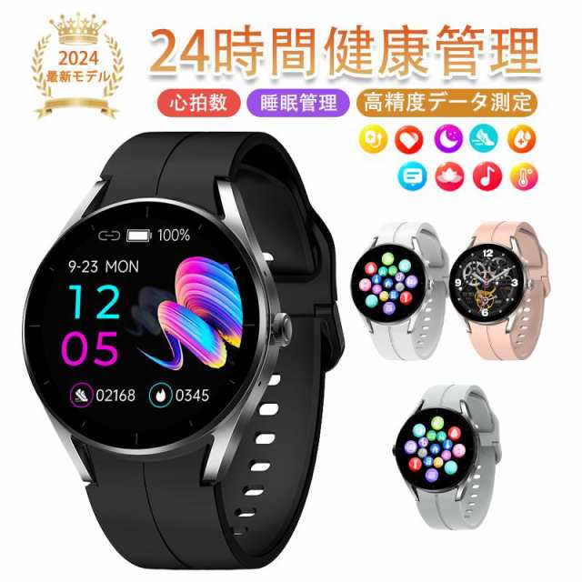 スマートウォッチ 日本製 センサー 医療レベル心電図ECG+PPT 血糖値 血圧測定 高精度心拍数 血中酸素 体温測定 睡眠管理 呼吸率 歩数計 運動記録 着信通知特典品