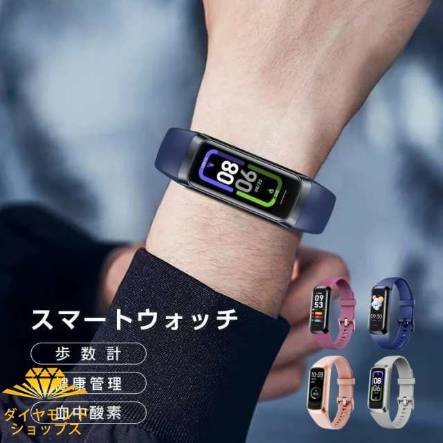 【2025新作】スマートウォッチ 腕時計 レディース おしゃれ メンズ スマートブレスレット 皮膚温変動測定 iphone android対応 歩数計 血中酸素 心拍数 IP67防水 男女兼用 着信