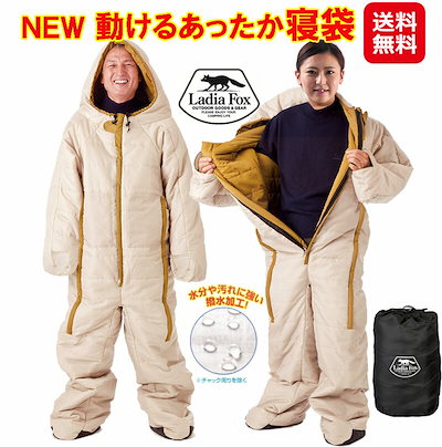 Qoo10] NEW 動けるあったか寝袋(S-M)(L